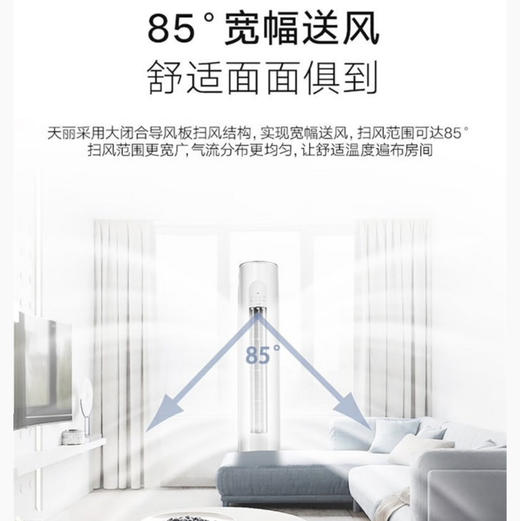 格力（GREE）空调 KFR-50LW/(52530)FNhAn-B1 优钻 商品图5
