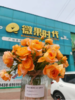 阳光芭比花束 商品缩略图1