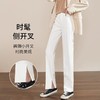 逸阳白色开叉窄版阔腿裤女2023春夏直筒宽松高腰垂感休闲裤子0880 商品缩略图2