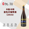 卡斯卡特蓝色贝瑞啤酒（2016） 商品缩略图0