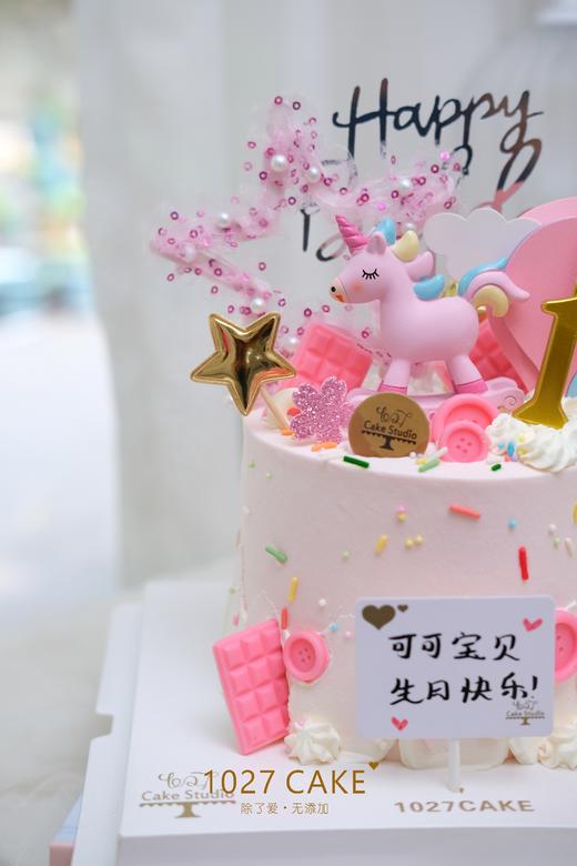 1027CAKE  |  粉嫩独角兽/木马主题 商品图1