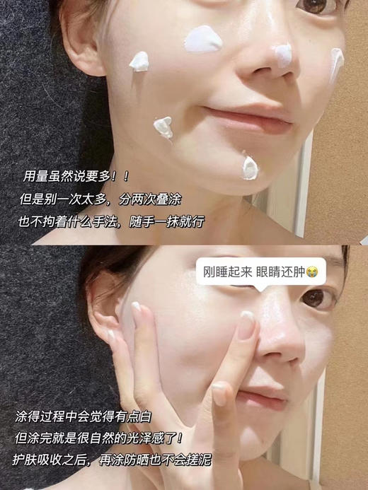 CEMOY21天白金流明小太阳防晒50g 商品图5