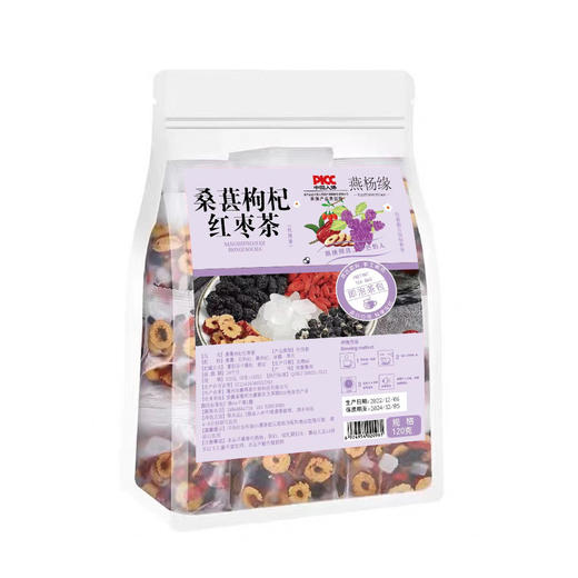 【真材实料！桑葚枸杞红枣茶】组合养生茶，严选原料，浓郁耐泡，熬夜恢复，独立包装，便捷冲泡，茶袋泡茶袋装，女神茶 商品图4