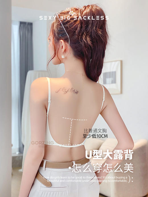 小胸也可以性感，美背从此开始，U型吊带无痕内衣女，聚拢小胸挂脖，性感收副乳，轻盈无压感，舒适呵护，防下垂单件文胸罩A，精致花边穿出小女人味道！ 商品图2