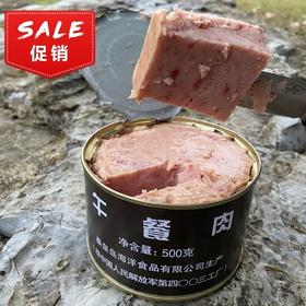 13午餐肉上线（24罐*500g）