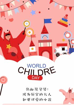  【六一特辑】童颜永存，一切皆甜 