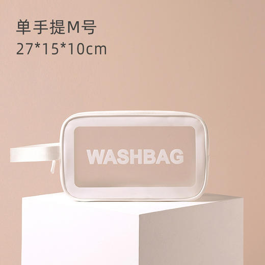 【日用百货】-磨砂半透明PVC洗漱包 商品图6