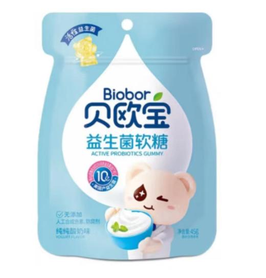 贝欧宝活性益生菌软糖 商品图2
