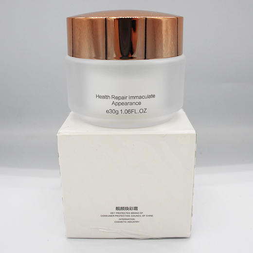 品琪靓颜焕彩霜30g美容院正品直发包邮改善肌肤祛黄滋养改善暗沉 商品图5