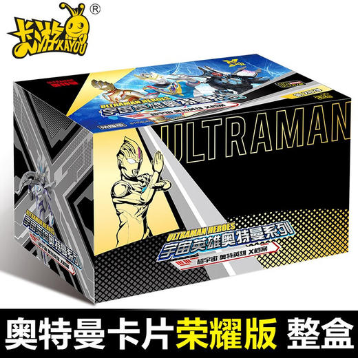 卡游（Kayou）奥特曼卡片  AG 商品图0