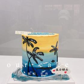 海边的日落黄昏加高蛋糕（必须提前预定/收货时间下午2点后）-加高艺术蛋糕