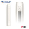 格力（GREE）空调 KFR-72LW/NHGM3BAJ 云逸 商品缩略图2