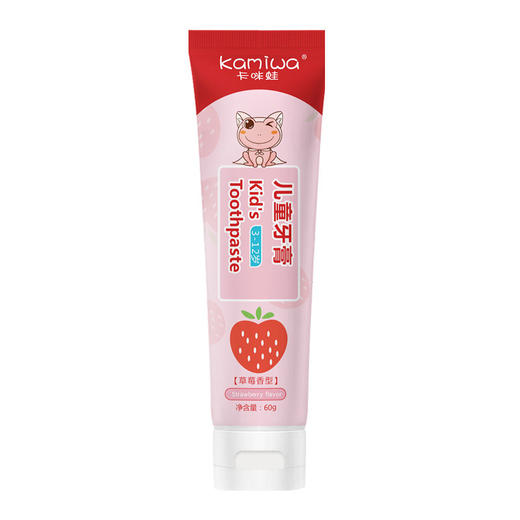 【清新口气！儿童益生菌牙膏】清新口气，越刷越清新，益生菌按压式儿童牙膏无氟防蛀牙护牙龈1-12岁儿童牙膏 商品图4