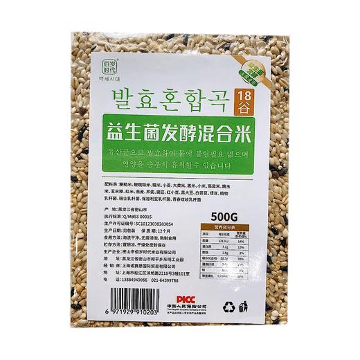 佰岁时代 益生菌发酵混合米18谷 500g  商品图0