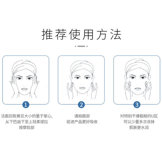【年终大促】红润亮采面霜 30g ★新装升级 商品图4