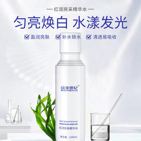 红润亮采精华水（原：红润焕颜营养水） 120ml ★新装升级