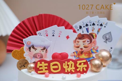 1027CAKE | 斗地主蛋糕 男士 商品图1
