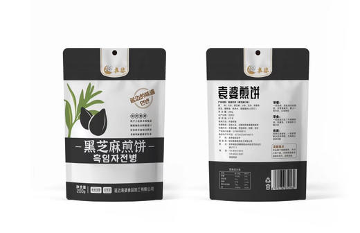 【满66包邮】袁婆煎饼 15种口味任选 商品图1