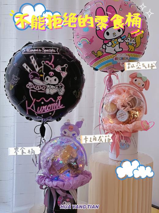 童心万岁  卡通零食抱抱桶 商品图0