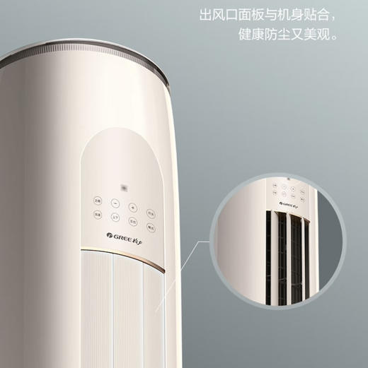 格力（GREE）空调 KFR-50LW/NHGM3BAJ 云逸 商品图9