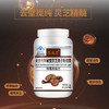 【增强免疫】破壁灵芝孢粉胶囊 提高免疫让健康留步 破壁灵芝孢粉胶囊60粒 商品缩略图5
