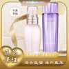 【全球购】Decorte黛珂水乳紫苏水150ml+牛油果乳液150ml精华水护肤套装 滋润保湿 混油皮适用·双11现货速达 商品缩略图0