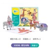 Gwiz儿童手工制作玩具3D立体动物模型折纸中英文DIY趣味剪纸套装 商品缩略图3