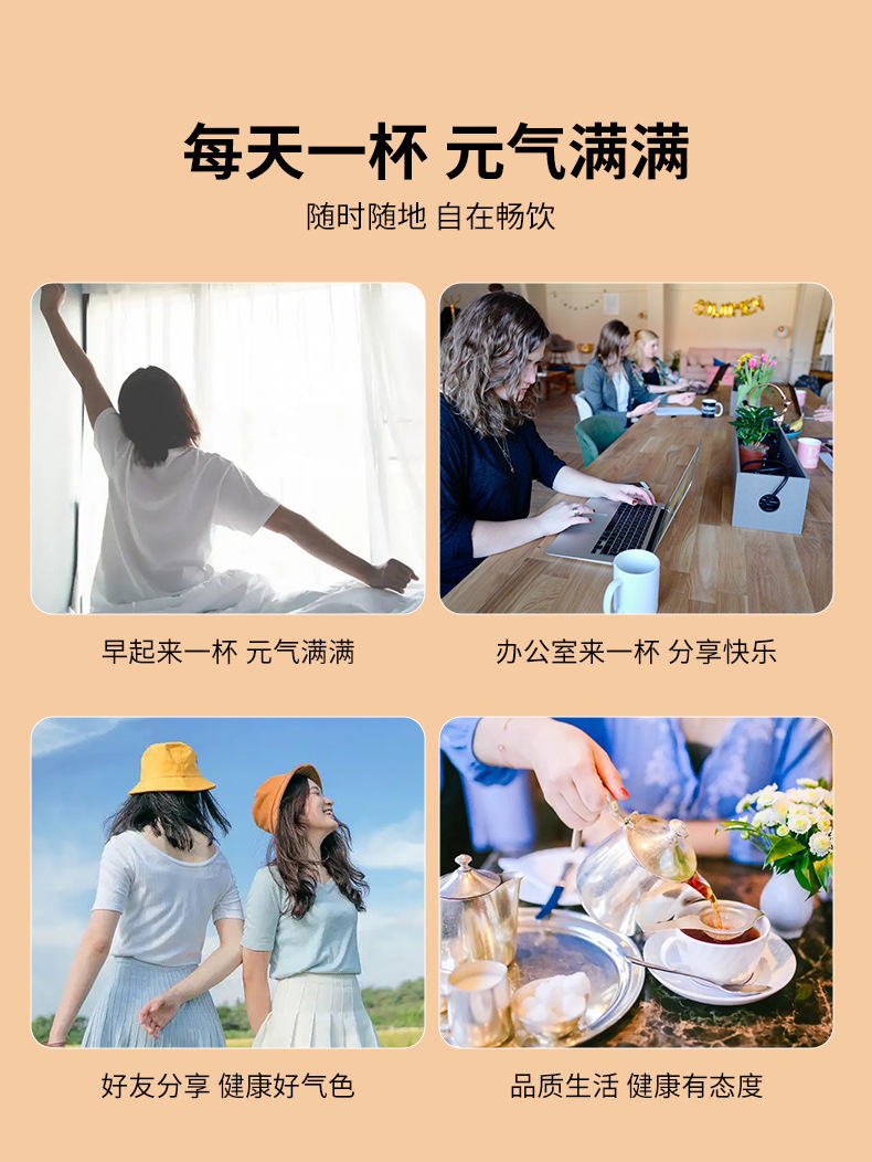 桑葚枸杞红枣茶_09