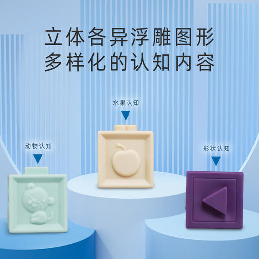 凯驰婴儿手抓球纹理感知抚摸按摩球益智玩具软胶积木抚触球软球训练 商品图2