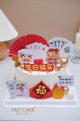 1027CAKE | 斗地主蛋糕 男士