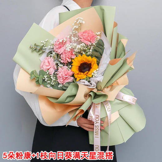 11朵康乃馨百合花束团购女神节-温馨祝福/幸福安康/优雅馨情医生三八女生节女神节妇女节告白求婚生日感恩母亲节教师节中秋节感恩节日祝福 商品图7