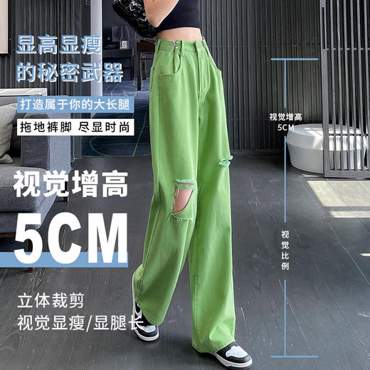 【夏季新款高腰显瘦宽松 显高显腿长！】时尚百搭，宽松休闲，舒适亲肤，吸汗透气，抗皱耐磨，个性破洞直筒拖地裤！ 商品图4