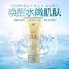 【福利品】妃然烟酰胺柔感净透洁面乳100g  提亮肤色补水保湿深层清洁毛孔控油 商品缩略图0