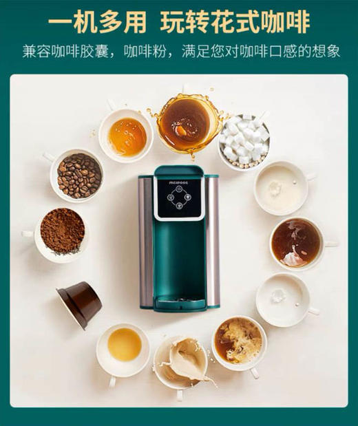 【咖啡设备】kcup胶囊咖啡机(绿色）KC102 商品图3