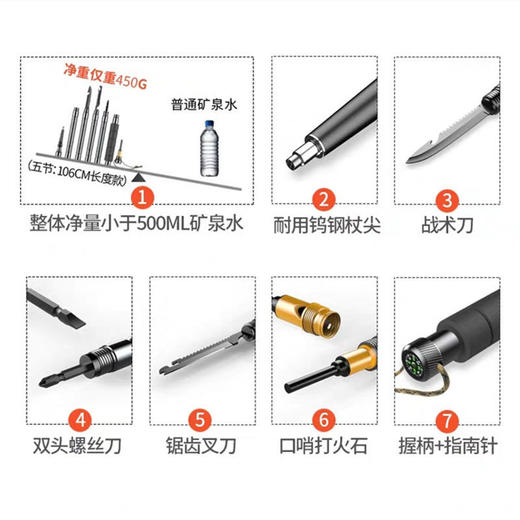 登山杖旅行杖防身装备徒步装备超轻多功能伸缩折叠拐杖手杖行山杖 商品图2