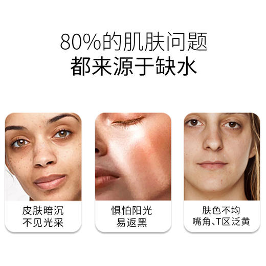 红润亮采精华水（原：红润焕颜营养水） 120ml ★新装升级 商品图1