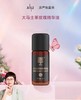 【微商城】大马士革玫瑰精华油 滴滴臻萃 K皱养颜 焕亮嫩肤 10ml 商品缩略图3
