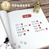 从前有只小狗系列（注音版，全2册） 商品缩略图5