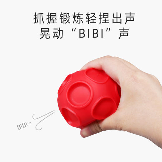 凯驰婴儿手抓球纹理感知抚摸按摩球益智玩具软胶积木抚触球软球训练 商品图3