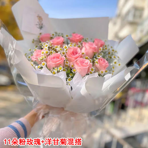 11朵玫瑰花束送女朋友老婆生日表白女神节礼物女神节母亲节520七夕情人节教师节中秋节平安夜圣诞节 商品图0