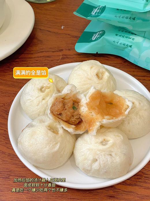 【无防腐剂 中国非遗传承产品 】嵊州小笼包 商品图12