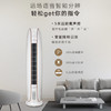 格力（GREE）空调 KFR-50LW/(50572)FNhAa-B1(WIFI)金贝(珍珠白) 商品缩略图7