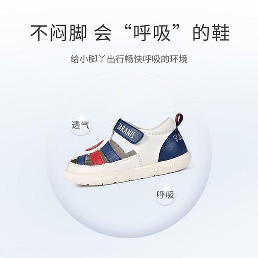 泰兰尼斯夏季经典舒适包头防踢学步凉鞋T11B2B1672★ 商品图1