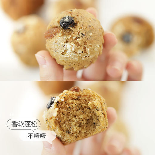 【临期】「姜米糕」早餐预拌粉 软香好消化 5分钟轻松get✔ 商品图2