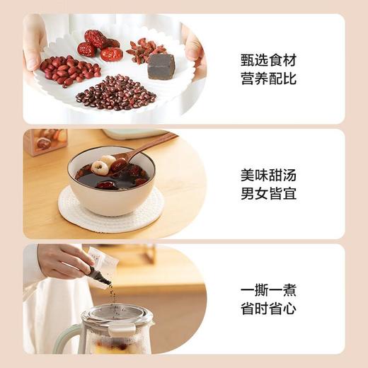 北鼎 五红水  盒装/2份/130g 商品图1