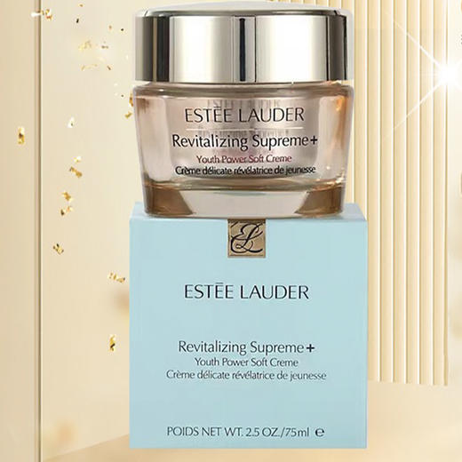 【全球购】ESTEE LAUDER /雅诗兰黛 面霜多效智妍面霜第二代 75ML补水·双11现货速达 商品图3