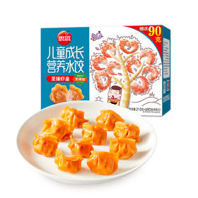 思念儿童至臻虾皇水饺【210g】