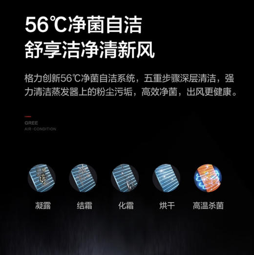 格力（GREE）空调 KFR-72LW/NHGM3BAJ 云逸 商品图6