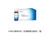 FANCL芳珂 美白饮料1盒 商品缩略图0
