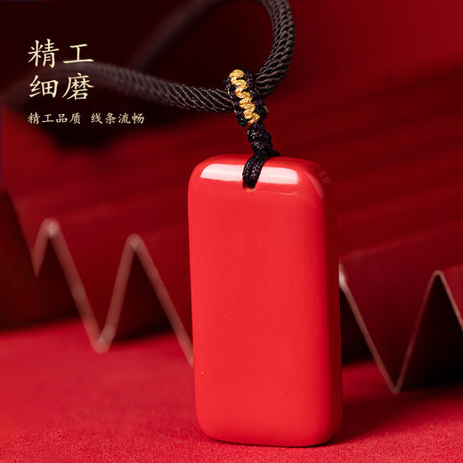 天然保真朱砂无事牌挂坠男女吊坠佩饰 商品图2